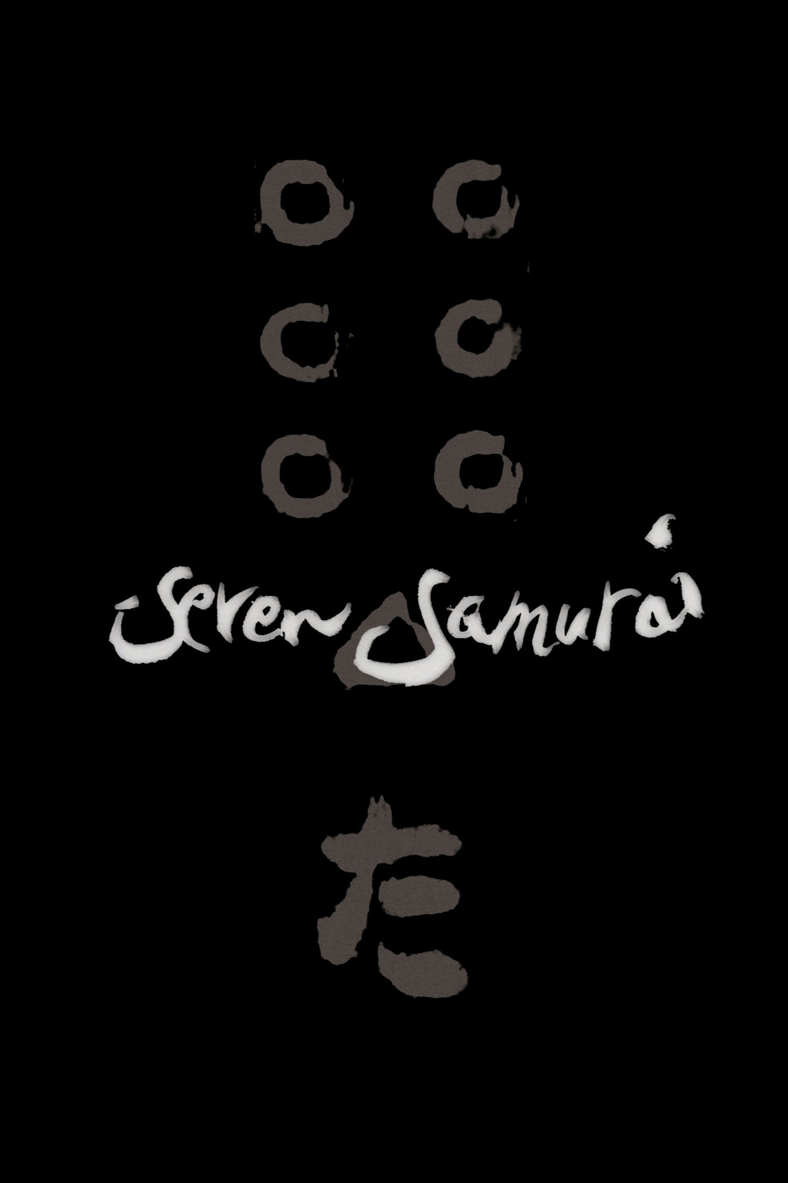 Seven Samurai (1954) [1985] (A1762899517) [[Movies]] --Plex--